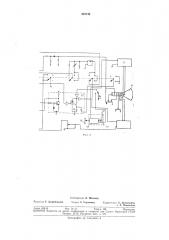 Анализатор системы зажигания многоцилиндровых двигателей внутреннего сгорания (патент 325743)