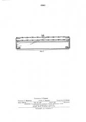 Временная предохранительная крепь (патент 470631)