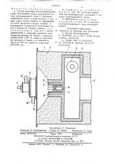 Способ получения высокоструктурной сажи (патент 729221)