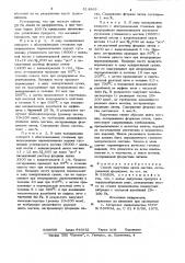 Способ получения окиси магния,легированной фторидами (патент 814868)