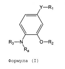 4-замещенные-2-феноксифениламиновые модуляторы дельта-опиоидных рецепторов (патент 2553453)