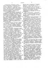 Способ получения металлокерамического узла (патент 1018928)