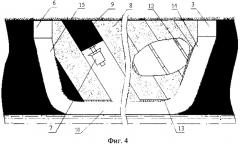 Способ разработки мощных крутых пластов с литой твердеющей закладкой (патент 2364722)