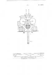 Комбайн для закладки трубчатого дренажа в торфяных массивах (патент 149755)