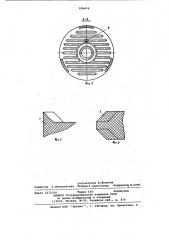 Электрический соединитель (патент 928478)