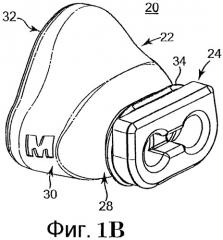 Детская носовая сопрягающая маска (патент 2424833)