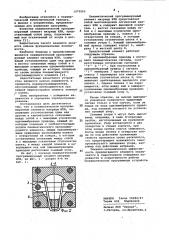 Пневматический программируемый элемент матрицы или (патент 1070565)