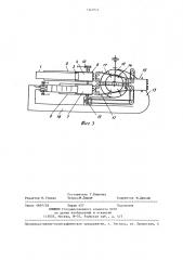 Устройство для запаривания коконов (патент 1342945)