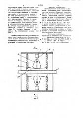 Противоугонный рельсовый захват крана (патент 925844)