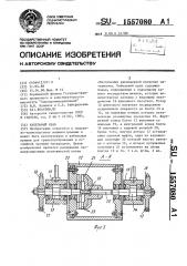 Кабельный кран (патент 1557080)