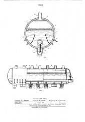 Барабан-сепаратор (патент 254522)