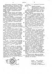 Инструмент для прессования металлических порошков (патент 1060310)