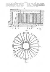 Фильтр к червячной машине для переработки полимерных материалов (патент 1321594)