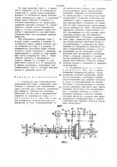 Устройство для этикетирования полиэтиленовой тары (патент 1440800)