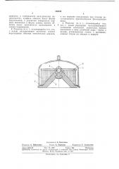 Герметизированный резистор (патент 350052)