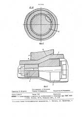 Способ волочения труб (патент 1447468)