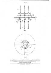 Устройство для стряхивания ягод (патент 491348)