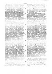 Многоустойчивый полупроводниковый прибор (патент 1554112)