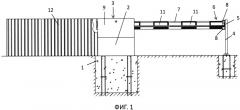 Шлагбаум (патент 2613707)