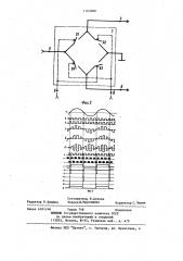 Формирующее устройство для фазометра (патент 1163280)