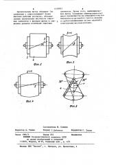 Цилиндрическая щетка (патент 1149931)