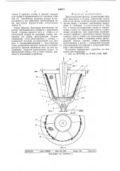Двухступенчатый фильтр (патент 540677)