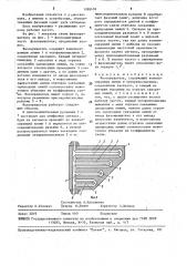 Фазовращатель (патент 1580459)