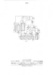 Паросиловая установка (патент 827815)