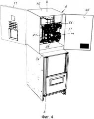 Торговый автомат двойного назначения (патент 2568312)