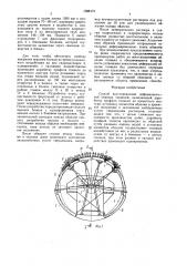 Способ восстановления деформированной обвязки тоннелей (патент 1596175)