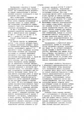 Способ комбинированной разработки полезных ископаемых в приконтурной зоне карьера (патент 1176078)