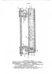 Устройство для градуировки гидрофизических измерительных приборов (патент 518803)