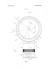 Вентилятор (патент 2597737)