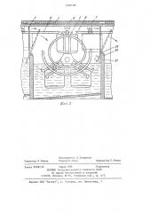 Линия для жидкостной обработки деталей (патент 1203128)