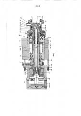 Автоматический станок для обработки наружной поверхности поршневых колец (патент 1463446)