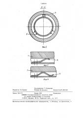 Впрыскивающий пароохладитель (патент 1368566)