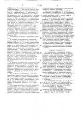 Конвектор (патент 771415)