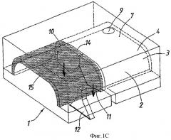 Форма для литья под давлением пластмассового изделия и способ литья (патент 2370366)