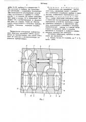 Турбодетандер (патент 567908)
