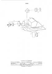 Устройство для контроля параллельности оси цилиндрического уровня визирной оси зрительной (патент 309239)