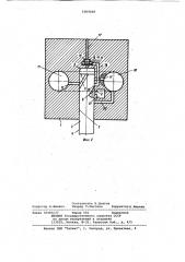 Топливный насос высокого давления (патент 1064029)