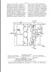 Аналоговое запоминающее устройство (патент 1429173)