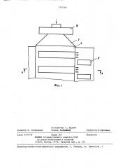 Радиоэлектронный блок (патент 1274165)