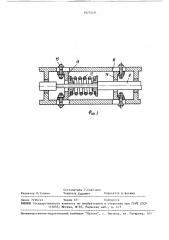 Привод периодического поворота (патент 1527440)