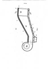 Пылеулавливающая установка (патент 823766)