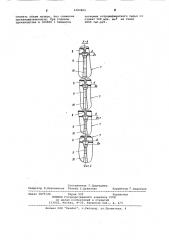 Аппарат для выращивания микроорганизмов (патент 1082805)