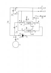 Центральный тепловой пункт закрытой системы теплоснабжения (патент 2641489)