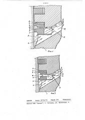 Цилиндро-поршневая группа двигателя (патент 379213)