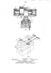 Механизм высадки гвоздильного автомата (патент 988431)