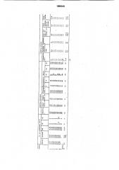 Композиция для формования триацетатного волокна (патент 1686048)
